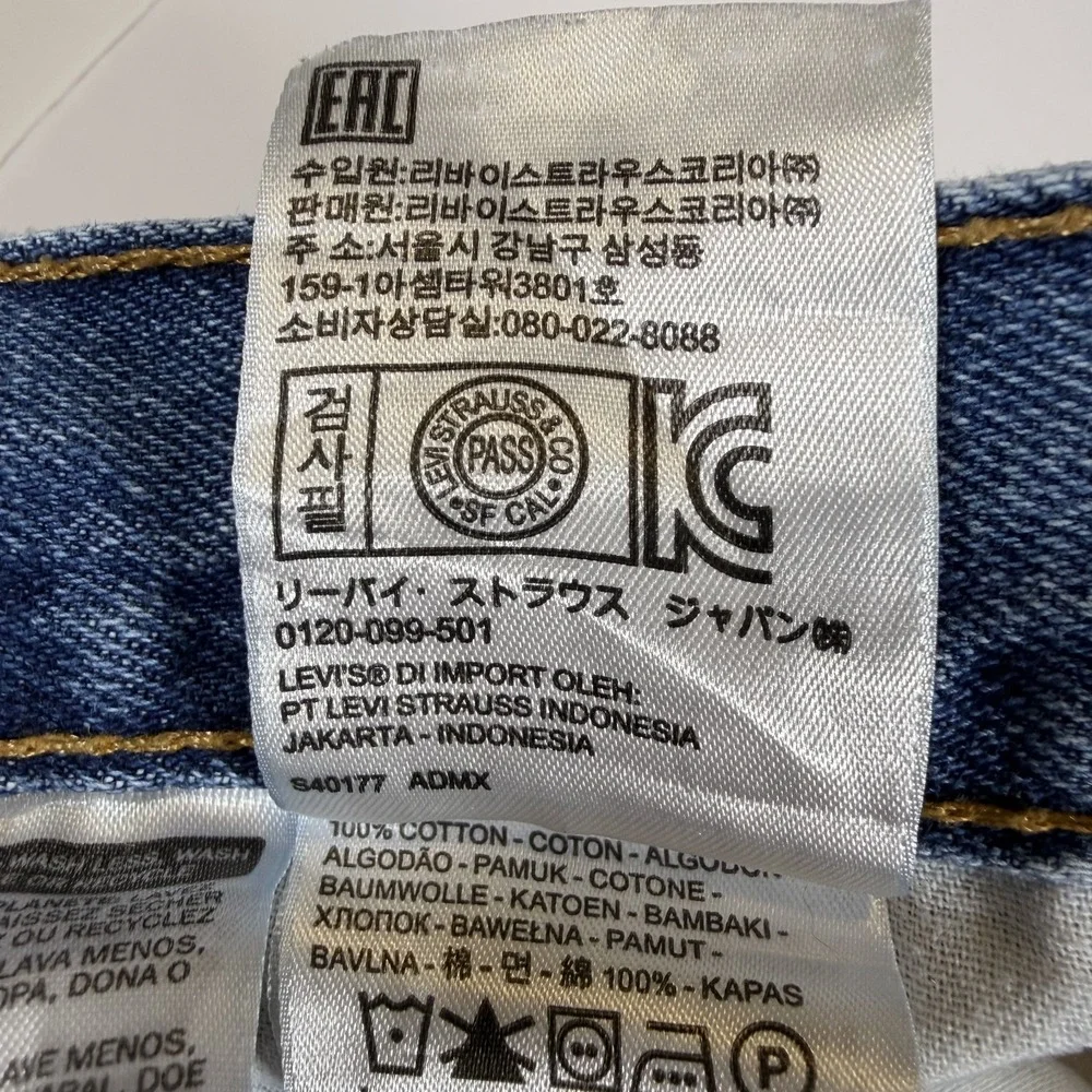 Levi's 550 Jeans Men's 44x32 Blue Denim Low Waist Boho Streetwear Straight Leg